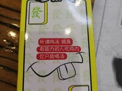 -纽斯桑拿会所(天山店)
