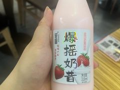 -柳叶刀烧烤(北大清华店)