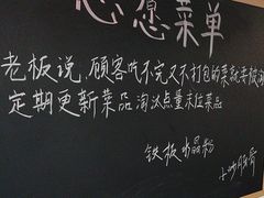 -冯大腕江湖川菜馆(后沙峪店)