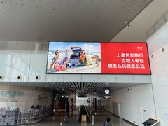 -广州白云国际机场-T2航站楼