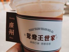 金茶王奶茶-香港鸳鸯王(西湖路店)