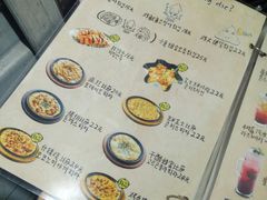 菜单-欧巴来了韩式料理