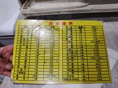 -阿梅姐美食店