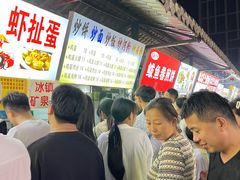 -大学城夜市