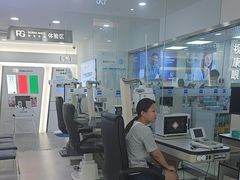 -视康眼镜·蔡司授权店(同乐路广州眼镜城店)
