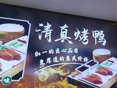 -紫光园(劲松店)