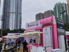 -广州天河体育中心-棒垒球场