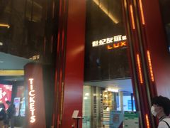 -春天国际影城(中庚漫游城杜比全景声店)