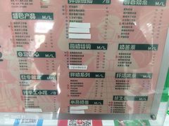 -学姐家酸奶铺(江大店)