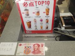 -沪上阿姨·精选茶饮(万新村店)