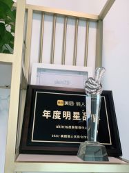 点击看大图 -SKIN79皮肤管理中心