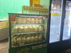 -榴莲BB 四季果园