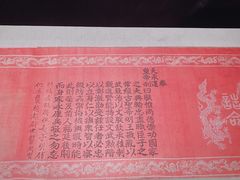 -江宁织造博物馆