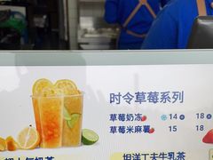 -茶百道(南浦里店)