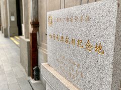 -人民咖啡馆(四行仓库店)