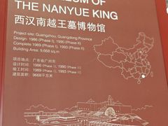 -广州市城市规划展览中心