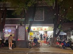 -美食店(华贵路店)