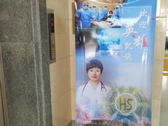 -复旦大学附属华山医院(总院)