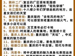 -周小明火锅(黑金冠社区店)