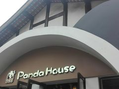 门面-熊猫屋(宽窄巷子景区店)