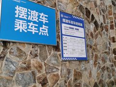 -鳌山滑雪度假区