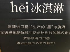 -Awfully Chocolate(来福士广场店)