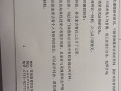 -绿房子心理咨询