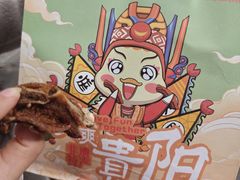 -但家香酥鸭(小十字店)