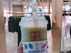 -奈雪的茶(新天地广场PRO店)