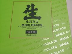 -万达广场(宝山店)