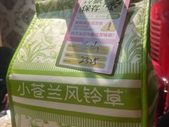 -小苍兰风铃草蛋糕甜品(沈阳店)