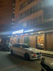 点击看大图 -木北护肤造型