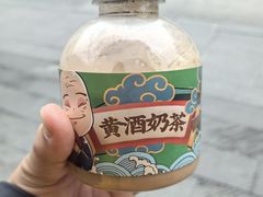-香园茶社·金陵小灶(老门东店)