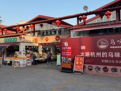 -浦商菜市场·锦德店