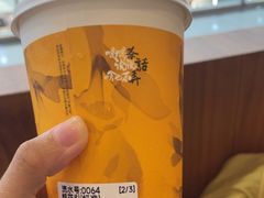 -茶话弄(李家村万达店)