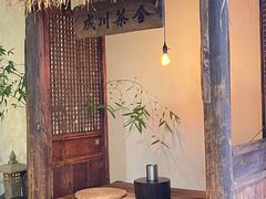 -成川茶店·潮汕工夫浓茶(万象店)