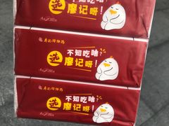 -廖记棒棒鸡(十二桥店)