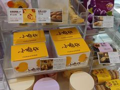 -好利来(回龙观西大街店)