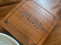 -Metal hands·铁手咖啡