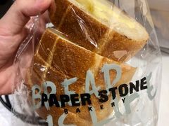 芝士粒粒法包-PAPER STONE BAKERY(天环店)