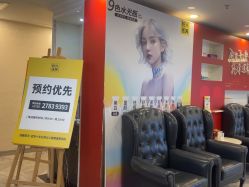 -深圳春天阳光医院·轮廓抗衰中心