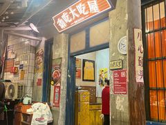 -长沙文和友(海信广场店)