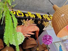 -咕嘟草帽鱼·牛奶一样的鲜鱼汤(包河万达广场创始店)