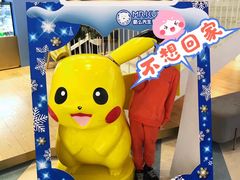 -Mr·Kuma酷么先生雪之乐园