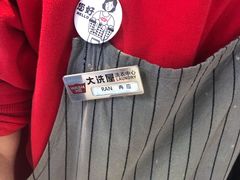 -WASHME大洗屋(西藏南路世纪联华直营店)