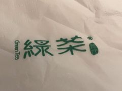 -绿茶餐厅(首开福茂店)