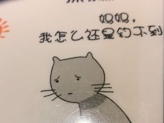 -探炉·香辣豆花烤鱼(雄峰城店)