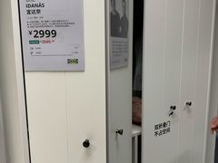 -IKEA宜家家居(南京商场)