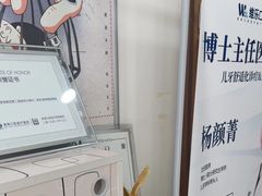 -维乐口腔(格林门诊长宁店)