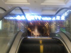 -金乐迪 PARTY KTV(熙街店)